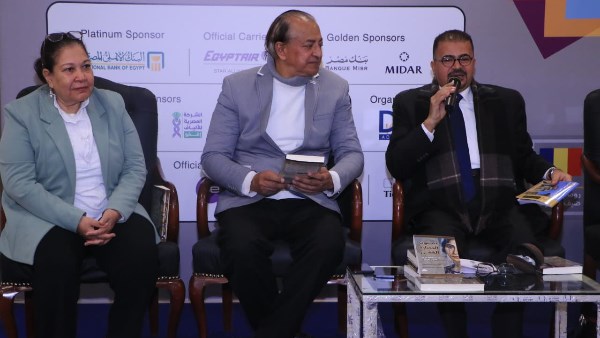 معرض القاهرة الدولي للكتاب