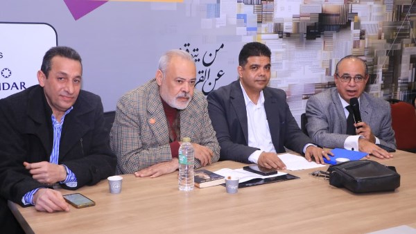 معرض القاهرة الدولي للكتاب