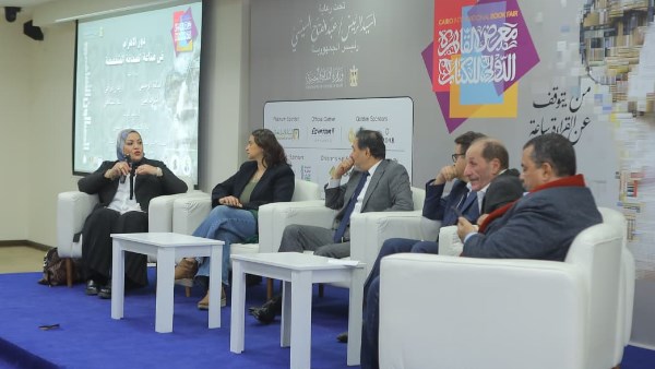 معرض القاهرة الدولي للكتاب