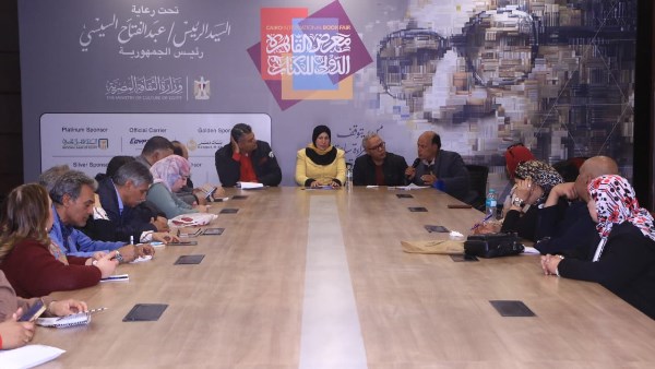 معرض القاهرة الدولي للكتاب