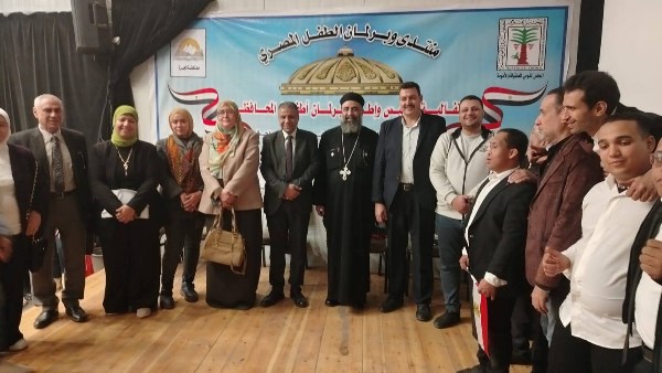 برلمان الطفل