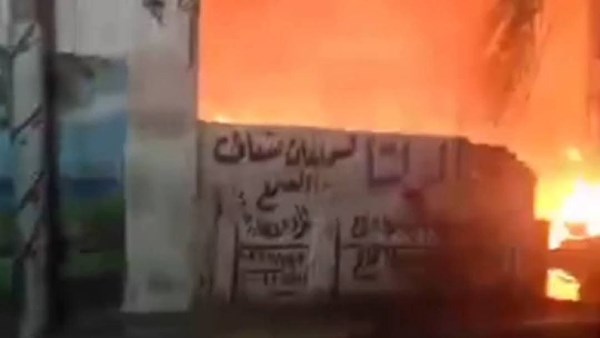 حريق في المنوفية
