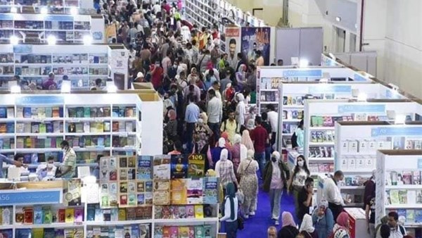 مواعيد معرض الكتاب 2026