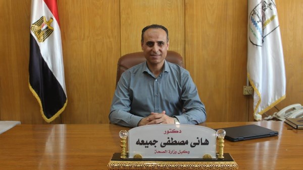 وكيل وزارة الصحة ببني سويف