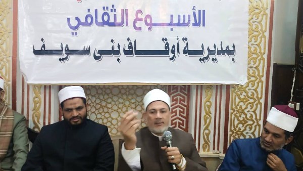 وكيل وزارة الأوقاف ببني سويف