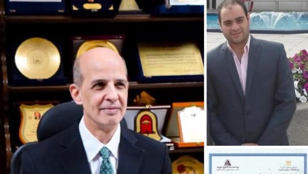 جامعة بني سويف