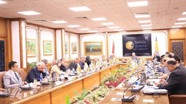 مجلس جامعة المنيا 