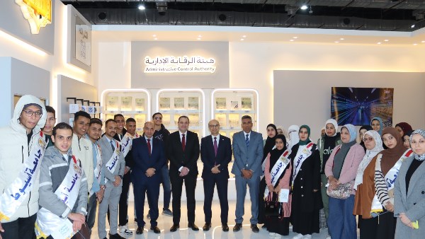 رئيس جامعة أسيوط يزور معرض القاهرة الدولي للكتاب في دورته الـ57 برفقة وفد طلابي