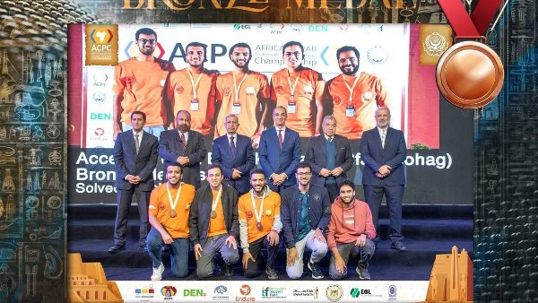 طلاب جامعة سوهاج