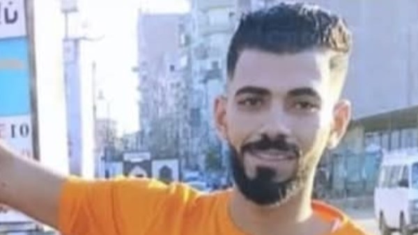 الشاب الفقيد