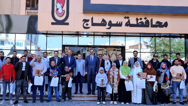 محافظة سوهاج