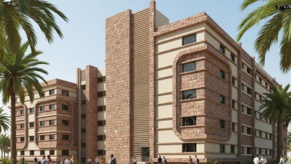 جامعة سوهاج