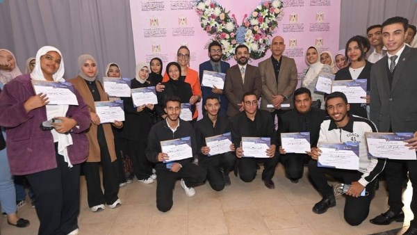 وزارة الشباب والرياضة