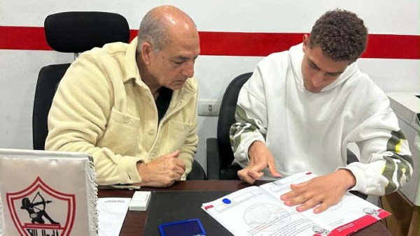 السيد أسامة