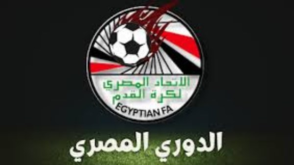 الدوري المصري