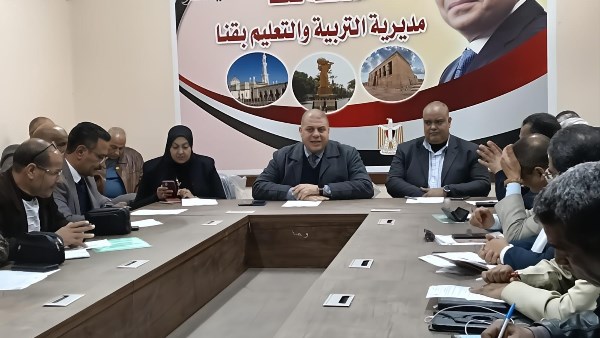 اجتماع تعليم قنا 