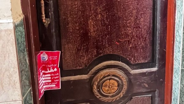 حملة العلاج الحر 