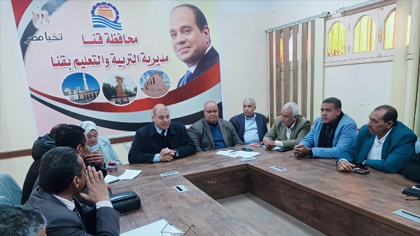 اجتماع تعليم قنا 