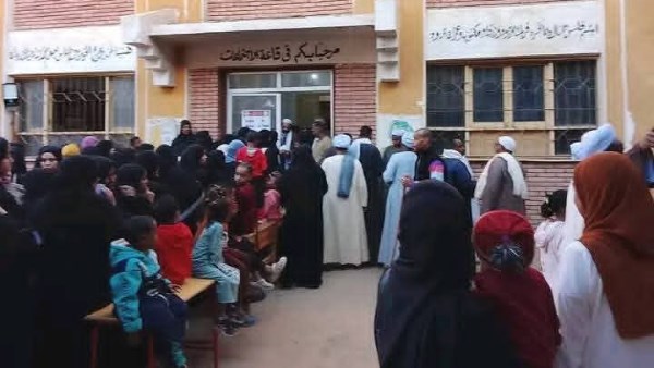 مجلس النواب 