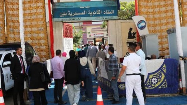 انتخابات مجلس النواب 