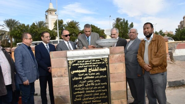 وضع حجر الأساس