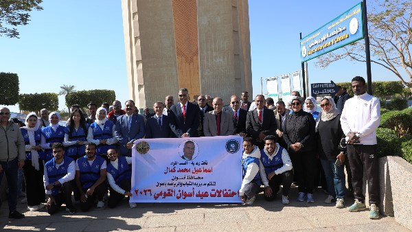 العيد القومى