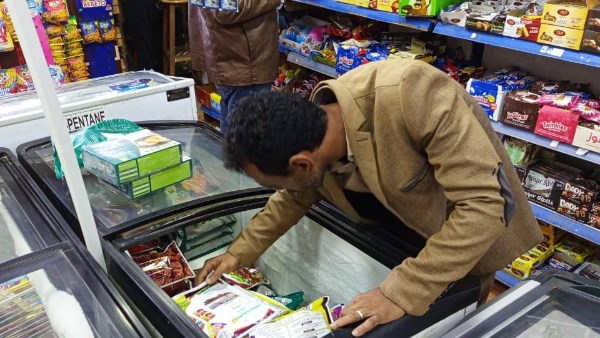 جهود بيطرية