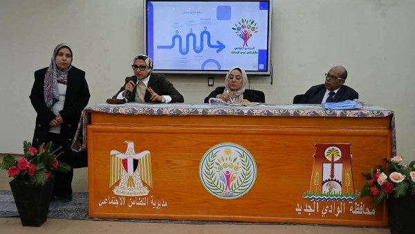 جانب من الحدث