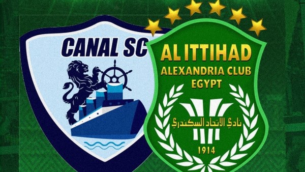 الاتحاد ونادي القناة