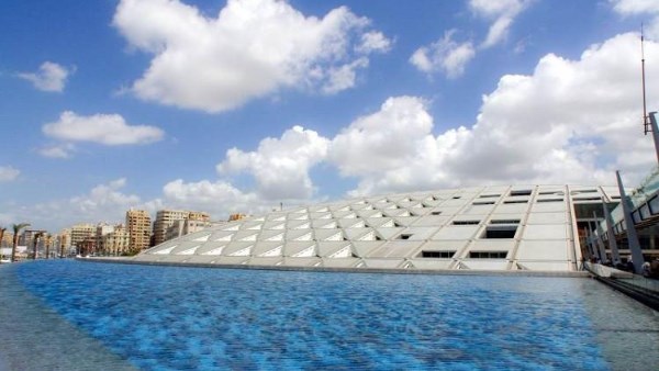 مكتبة الإسكندرية