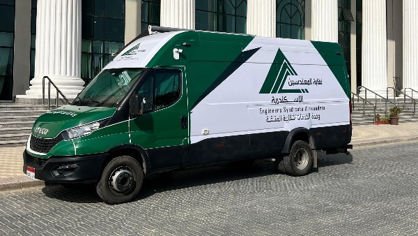 سيارة متنقلة لتقديم الخدمات للمهندسين 