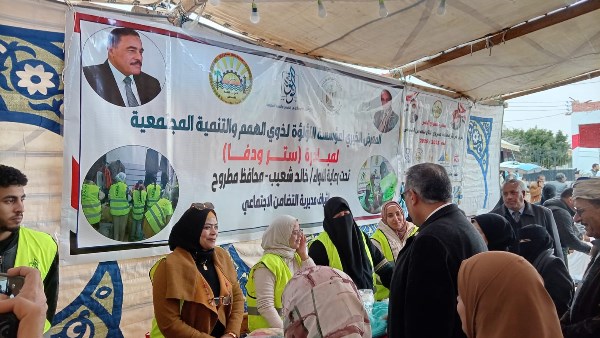 مبادرة ستر ودفاء