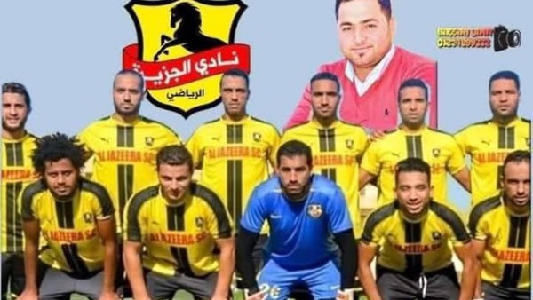 فريق نادة الجزيرة 