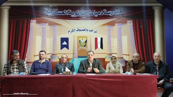 محافظة دمياط