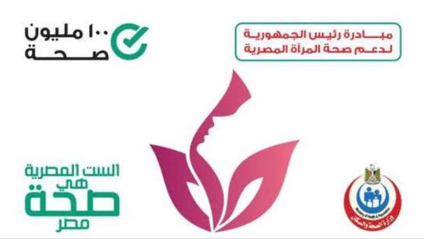 محافظة دمياط