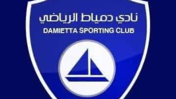 نادى دمياط.. ارشيفيه 