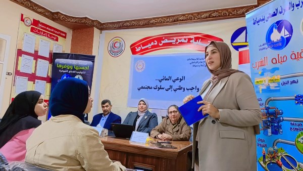 اعلام دمياط