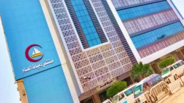 مستشفى ارشيفيه