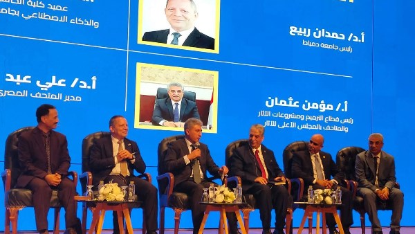 جامعه دمياط