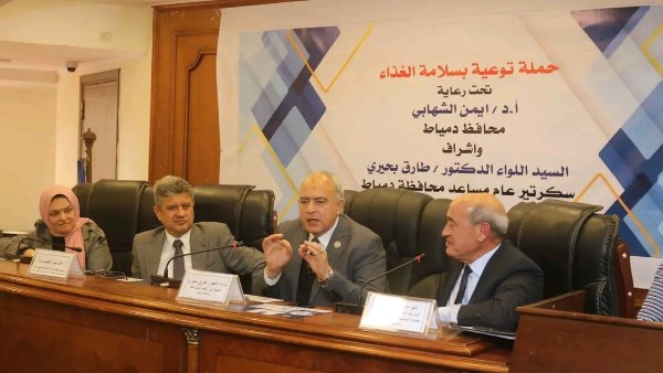 الغرفه التجاريه 