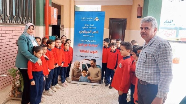 رئيس جامعة بنها : تنظيم 24 قافلة طبية للقرى الأكثر احتياجًا بالقليوبية