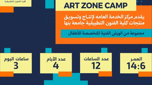 دورات تدريبية 