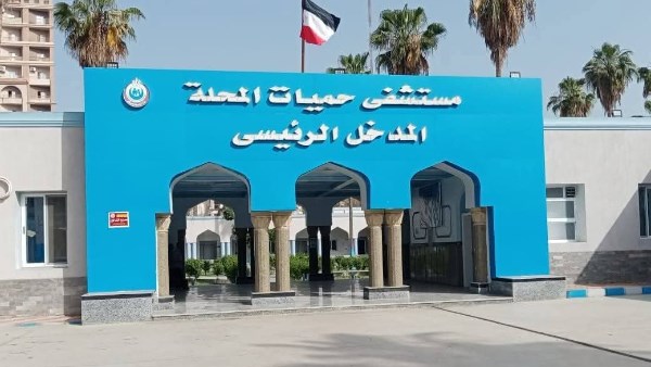 انجازات طبية بالغربية 