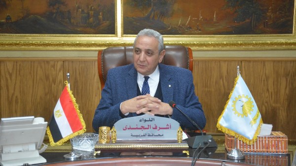 محافظ الغربية 