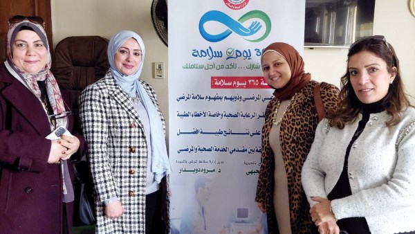 الخدمات العلاجية 