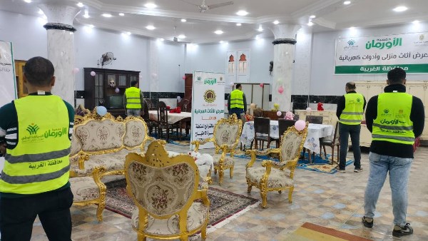 تضامن الاجتماعي بالغربية 