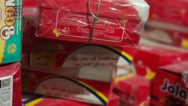 ضبط 250  كيلو شيكولاته منتهية الصلاحية وملح مجهول المصدر بالغربية