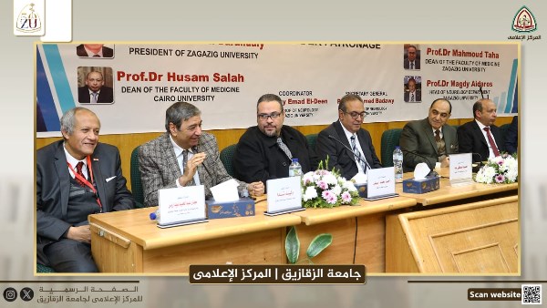 جامعة الزقازيق 