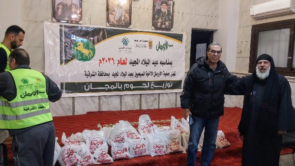 اورمان الشرقية 