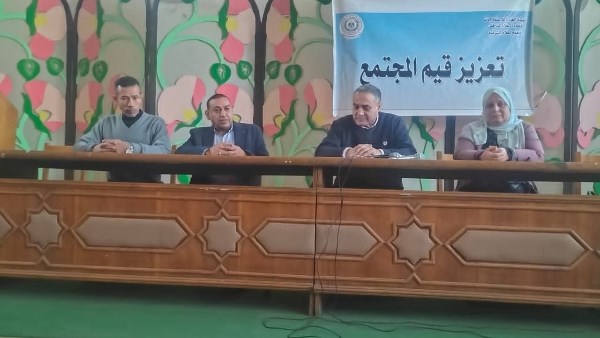 ندوة تثقيفية